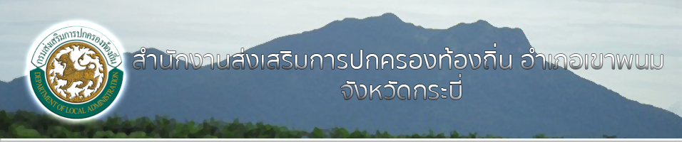 Welcome to Lamtap